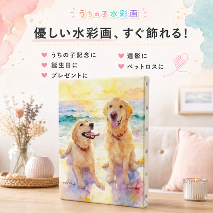 うちの子・ペット似顔絵 水彩画｜キャンバスパネル・デジタルデータ｜犬 猫 オーダーメイド プレゼント メモリアル