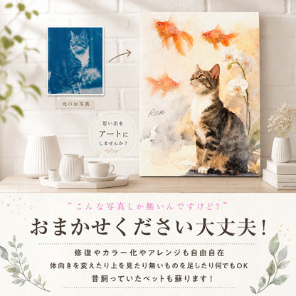 うちの子・ペット似顔絵 水彩画｜キャンバスパネル・デジタルデータ｜犬 猫 オーダーメイド プレゼント メモリアル
